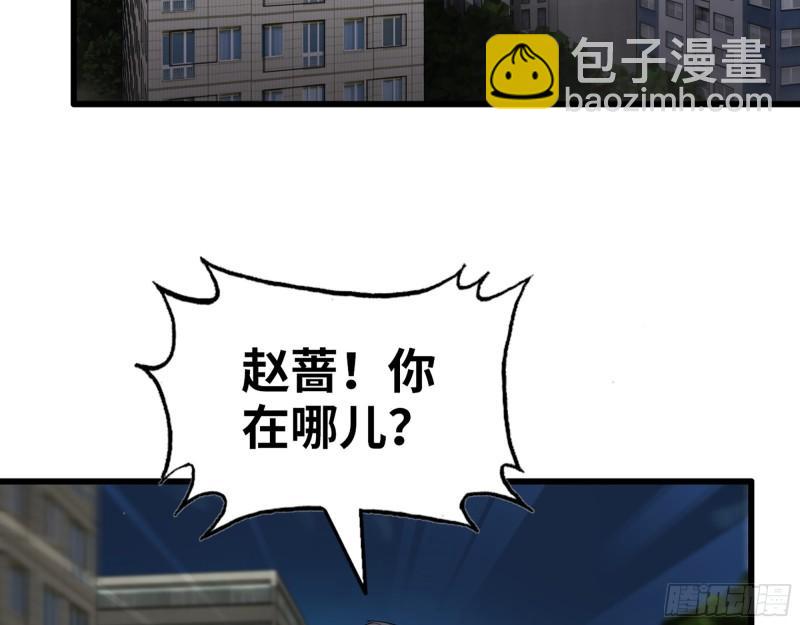513- 实验体(1/2)-第517话