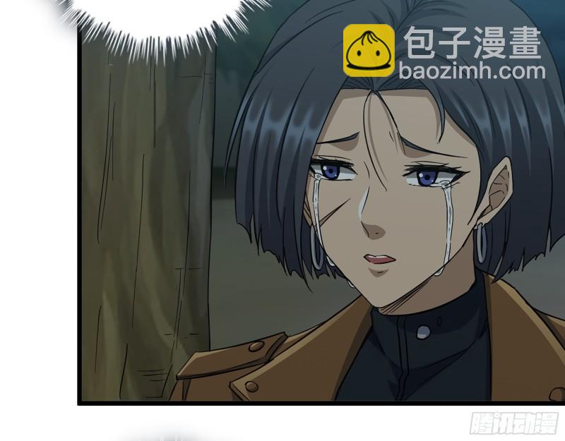 513- 实验体(1/2)-第517话