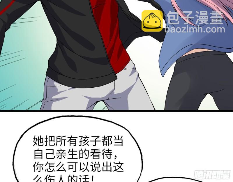 513- 实验体(1/2)-第517话