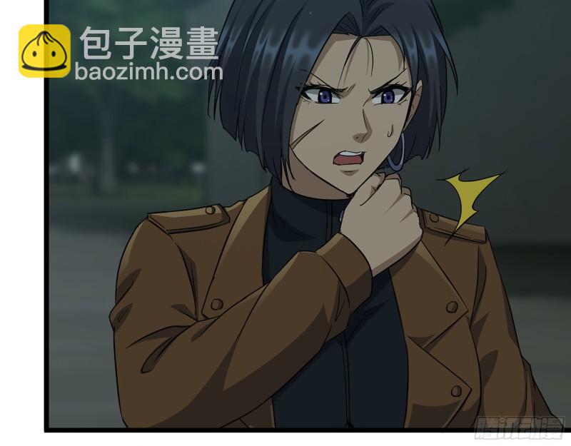 513- 实验体(1/2)-第517话