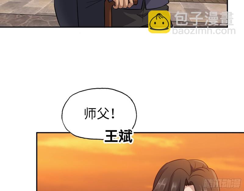 515- 留宿(1/2)-第519话