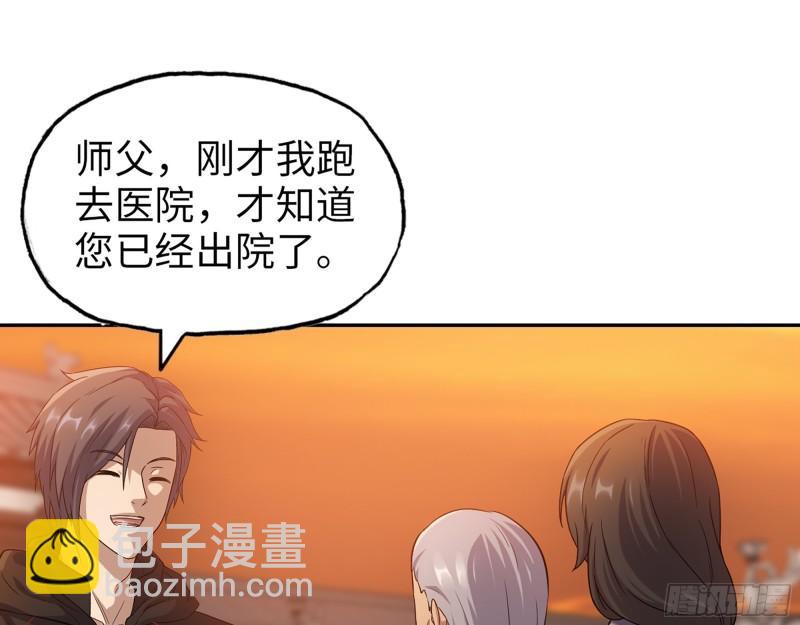 515- 留宿(1/2)-第519话