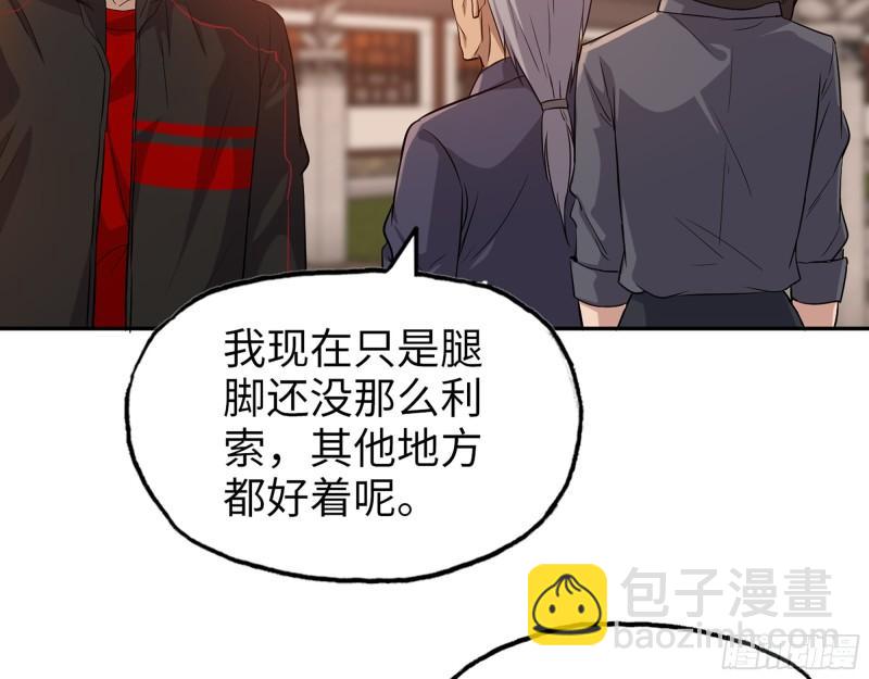 515- 留宿(1/2)-第519话