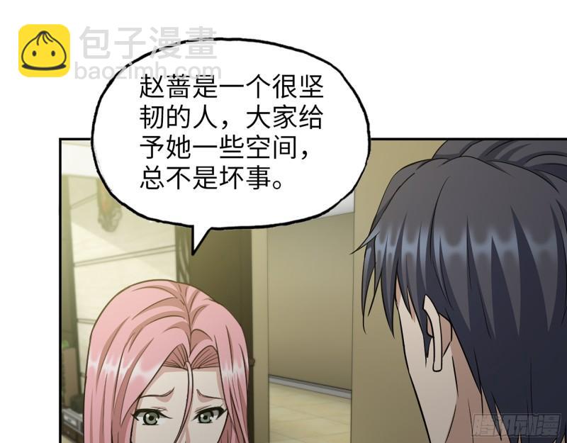 515- 留宿(1/2)-第519话