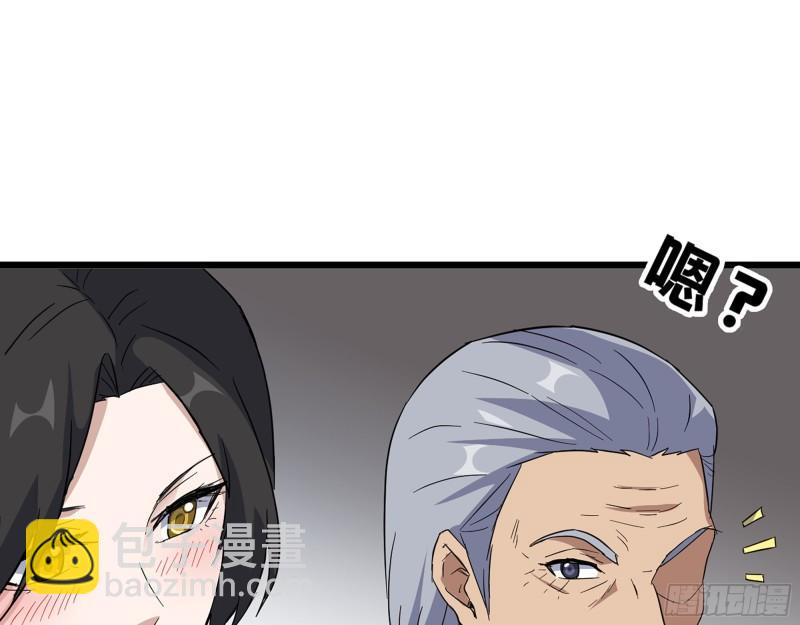515- 留宿(1/2)-第519话