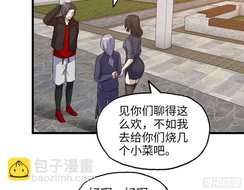 515- 留宿(1/2)-第519话