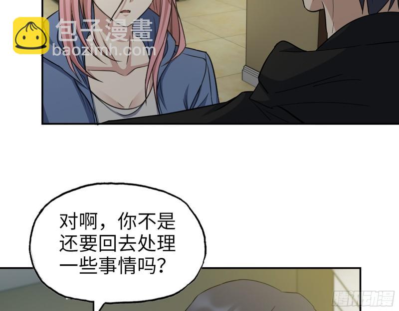 515- 留宿(1/2)-第519话