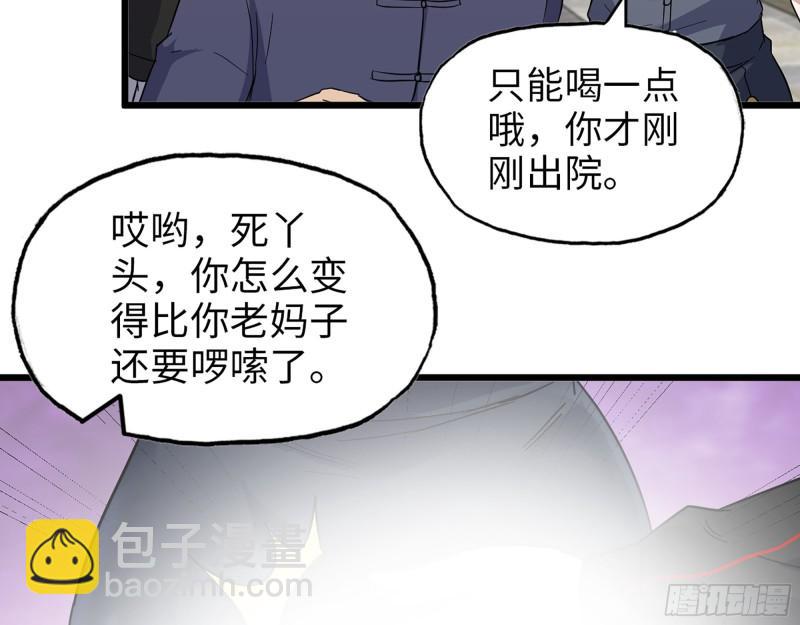 515- 留宿(1/2)-第519话