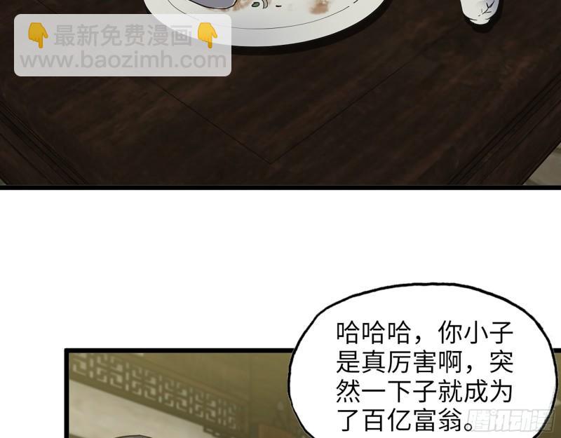 515- 留宿(1/2)-第519话