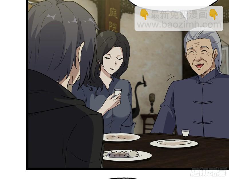 515- 留宿(1/2)-第519话