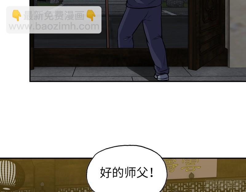515- 留宿(1/2)-第519话