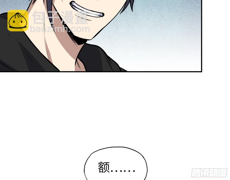 515- 留宿(1/2)-第519话