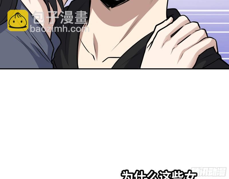 515- 留宿(1/2)-第519话