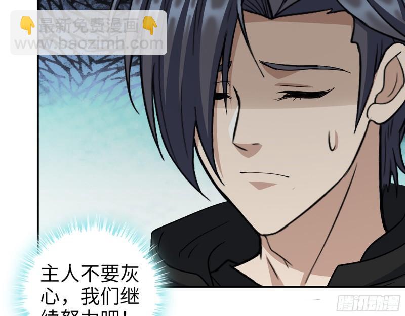 515- 留宿(1/2)-第519话