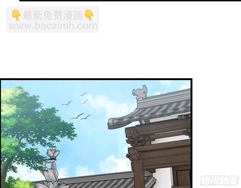 517- 见家长？(1/2)-第521话