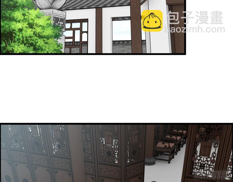 517- 见家长？(1/2)-第521话
