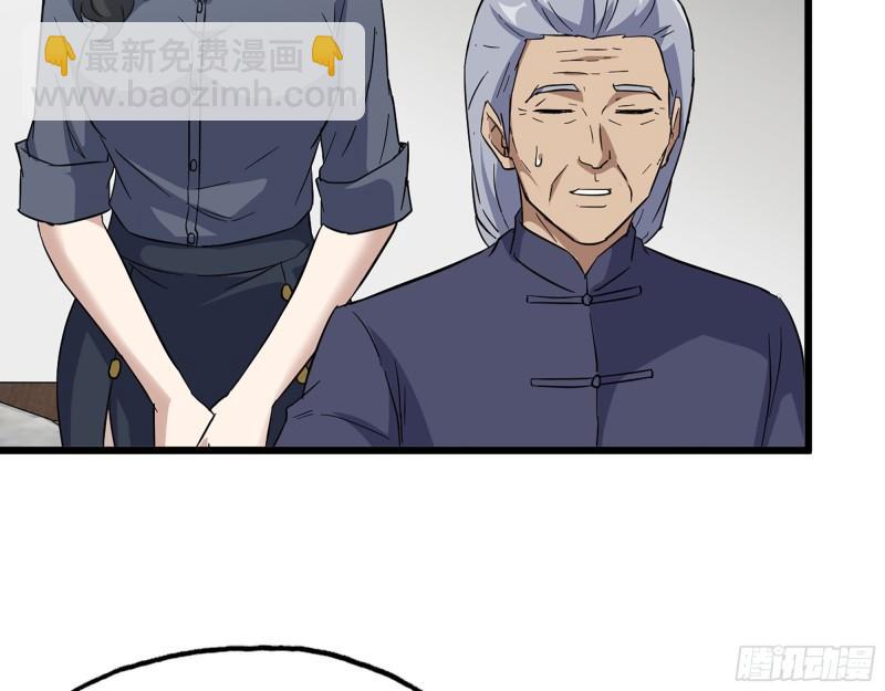 517- 见家长？(1/2)-第521话