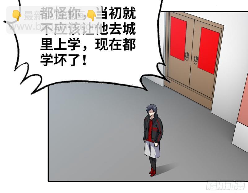 519- 真正目标(1/2)-第523话