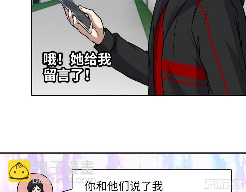 519- 真正目标(1/2)-第523话