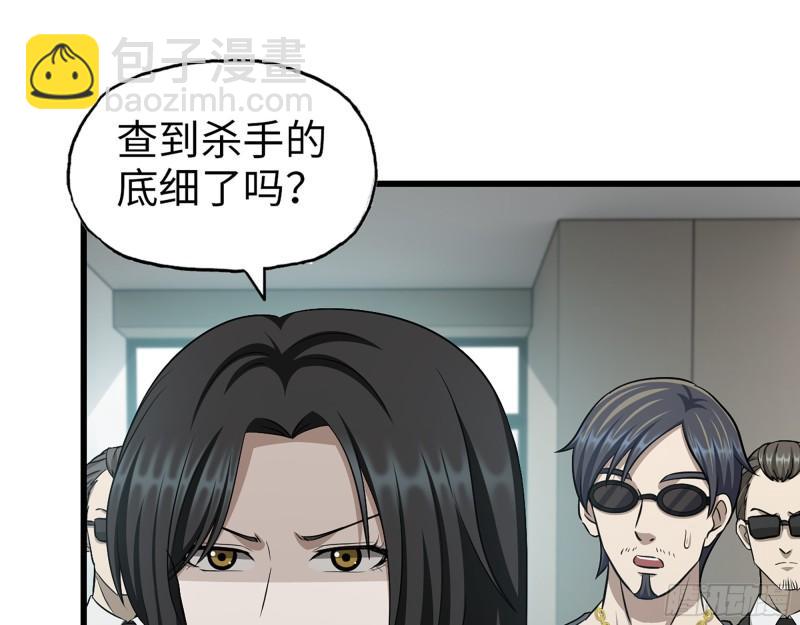 519- 真正目标(1/2)-第523话