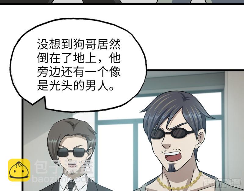 519- 真正目标(1/2)-第523话
