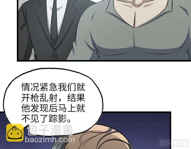 519- 真正目标(1/2)-第523话