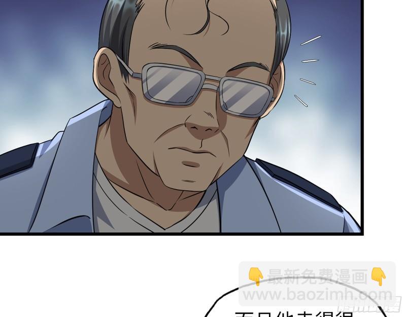 519- 真正目标(1/2)-第523话