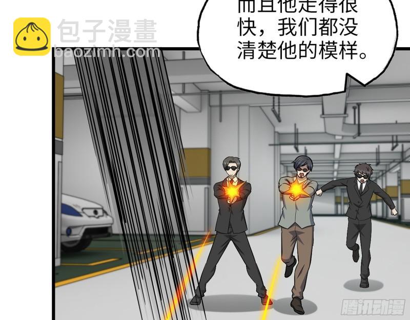 519- 真正目标(1/2)-第523话