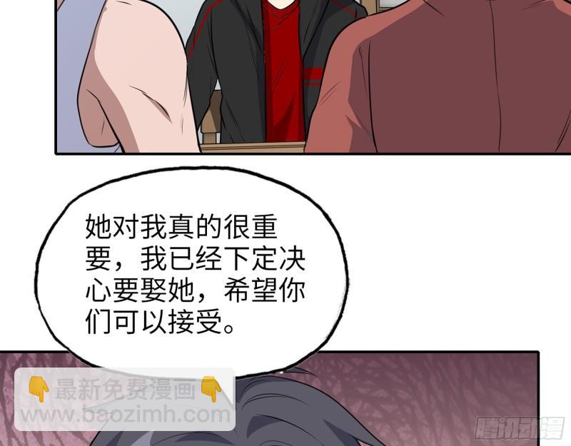 519- 真正目标(1/2)-第523话