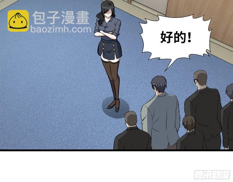 519- 真正目标(1/2)-第523话