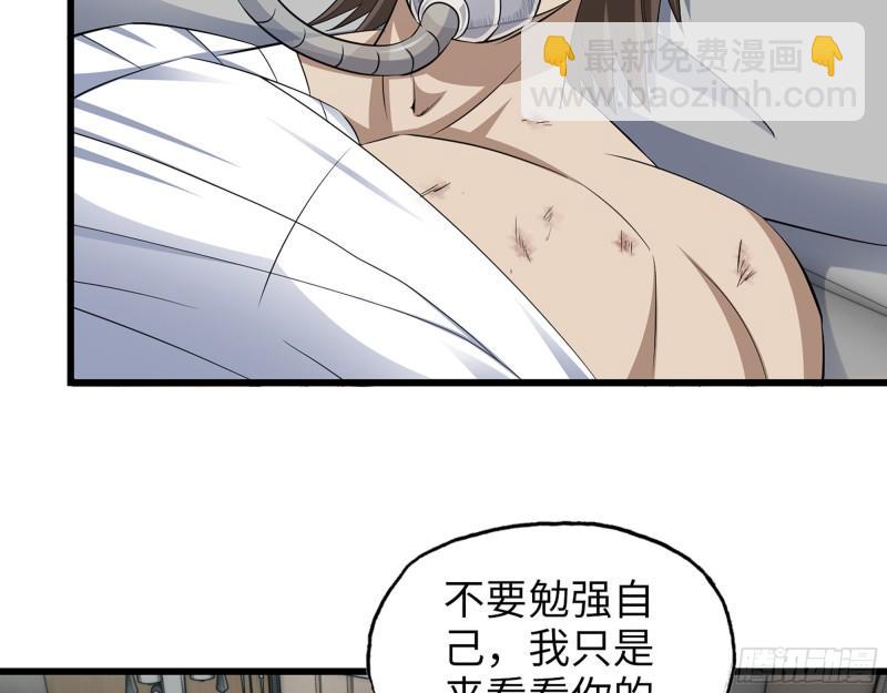 519- 真正目标(1/2)-第523话