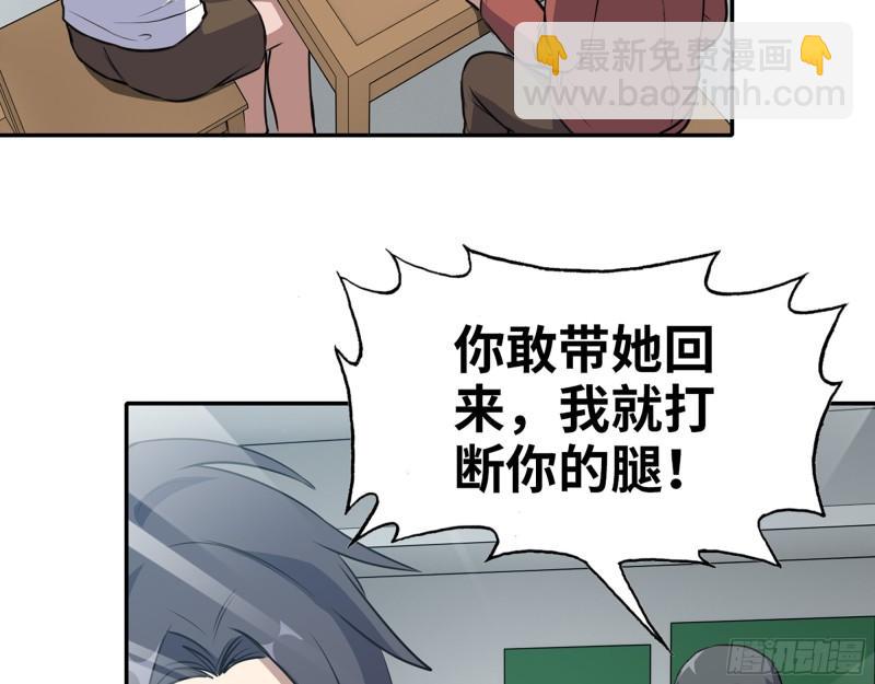 519- 真正目标(1/2)-第523话