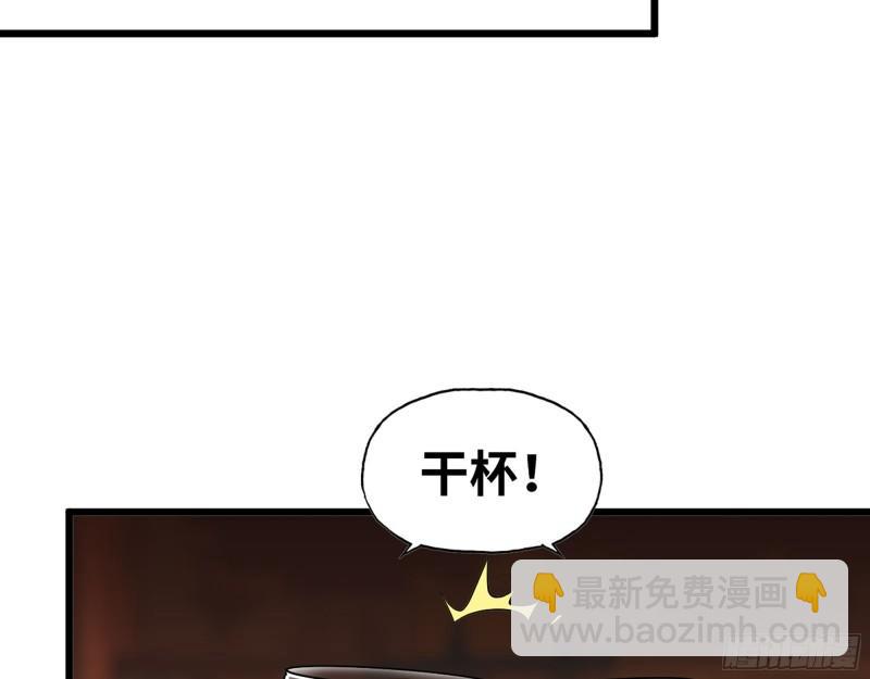 521- 亲自出马(1/2)-第525话