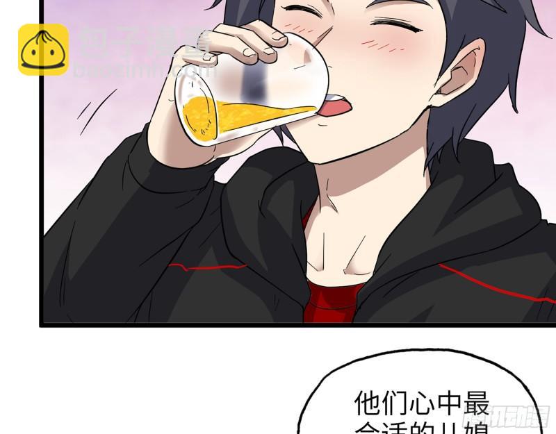 521- 亲自出马(1/2)-第525话