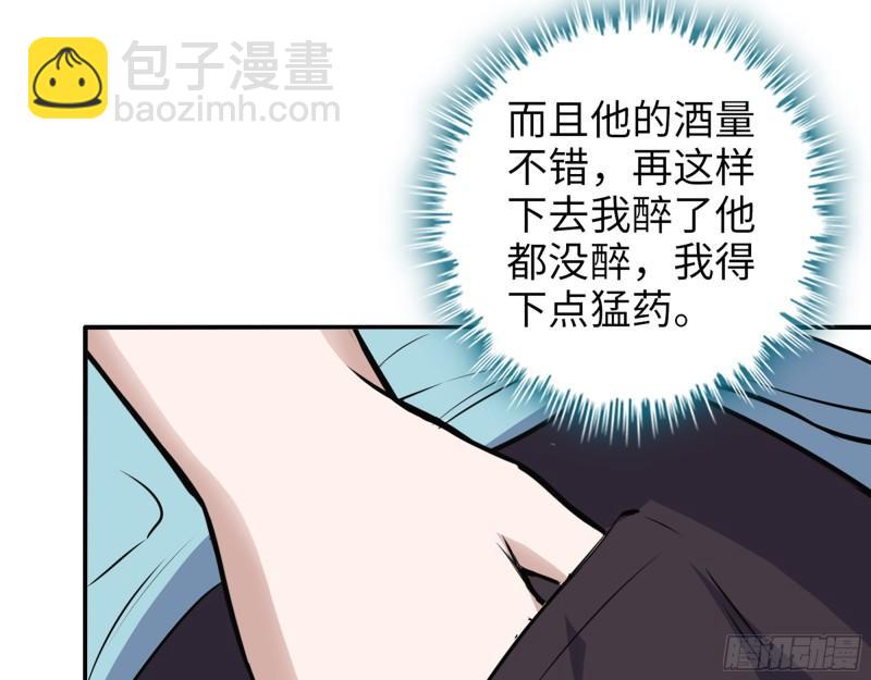 521- 亲自出马(1/2)-第525话