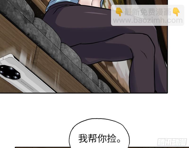 521- 亲自出马(1/2)-第525话