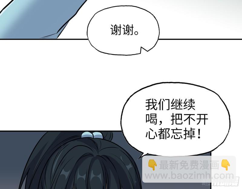 521- 亲自出马(1/2)-第525话