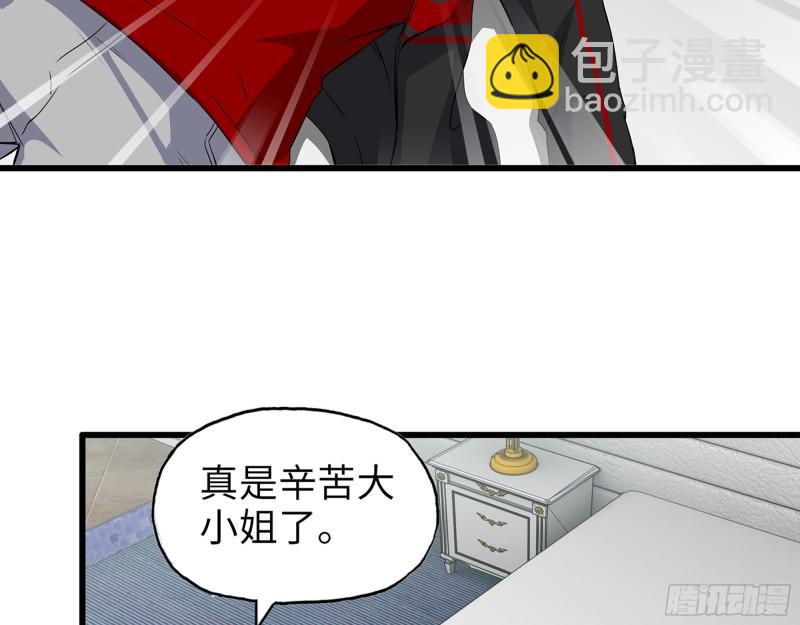 521- 亲自出马(1/2)-第525话