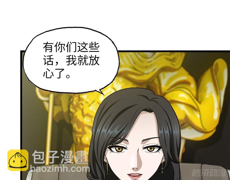 523- 全力辅助(1/2)-第527话