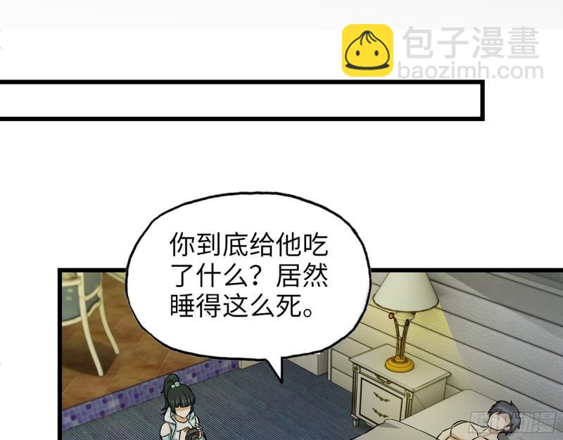 523- 全力辅助(1/2)-第527话