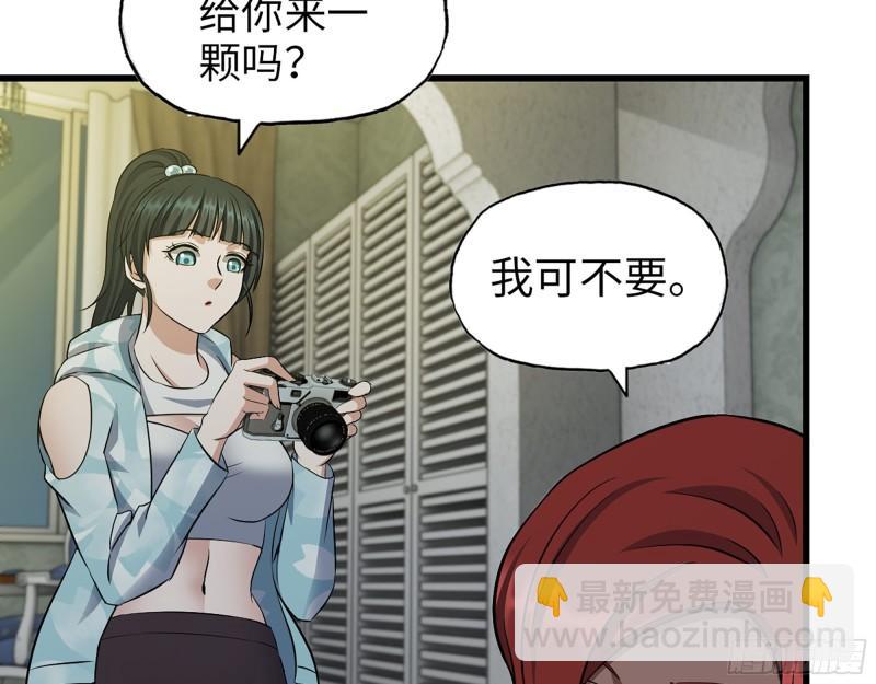 523- 全力辅助(1/2)-第527话