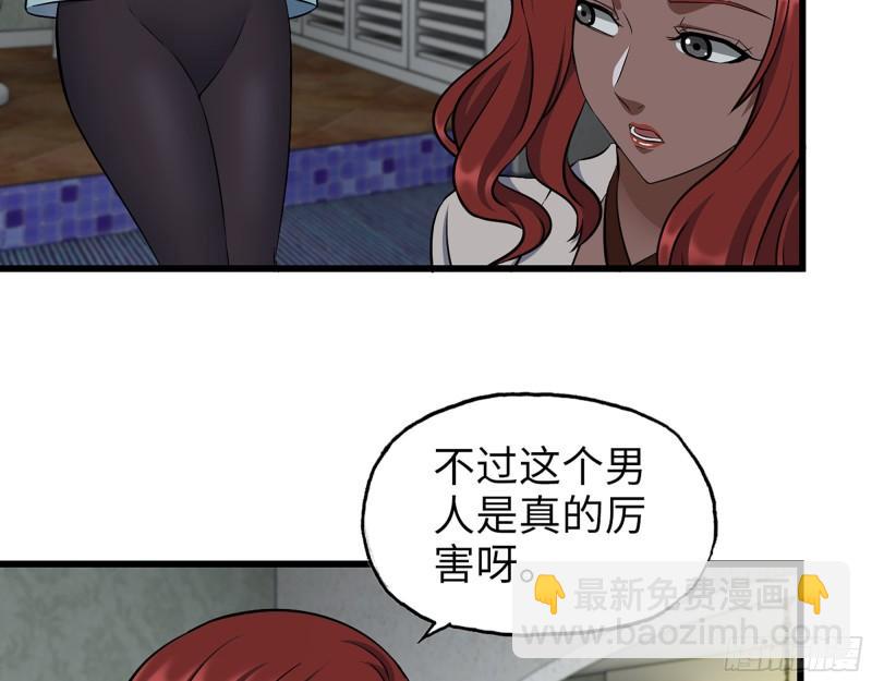 523- 全力辅助(1/2)-第527话