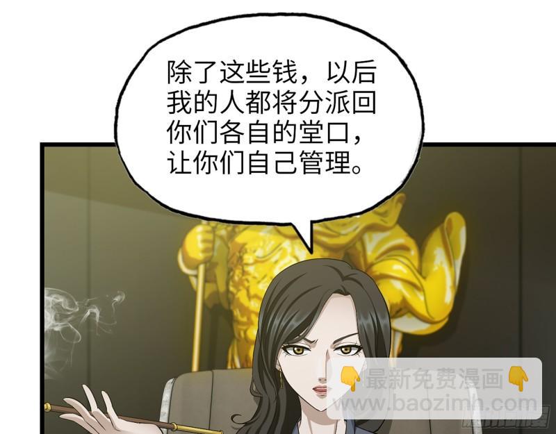 523- 全力辅助(1/2)-第527话