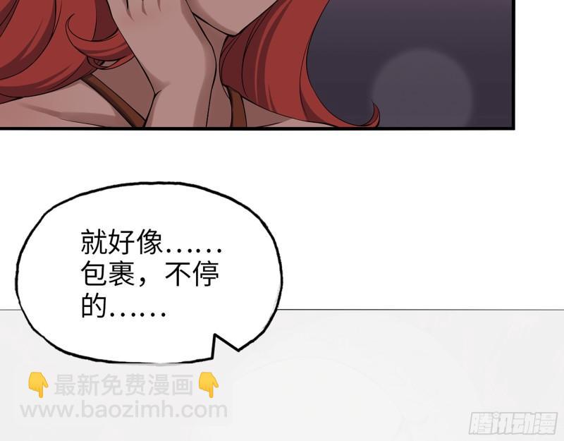 523- 全力辅助(1/2)-第527话