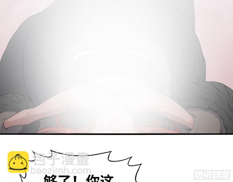 523- 全力辅助(1/2)-第527话