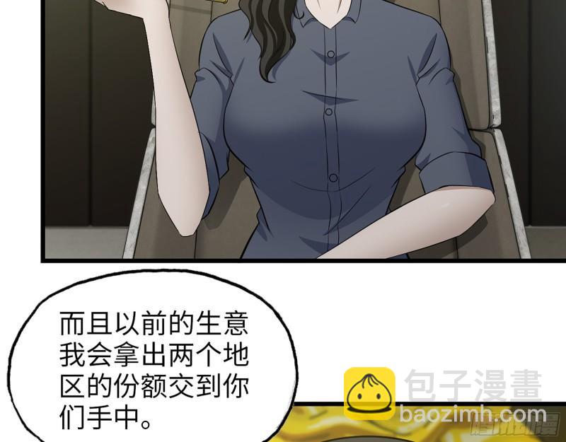523- 全力辅助(1/2)-第527话