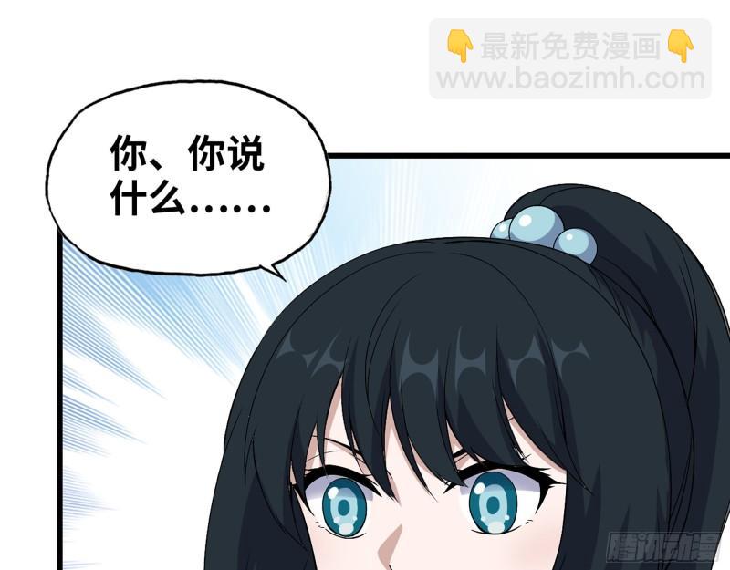 523- 全力辅助(1/2)-第527话