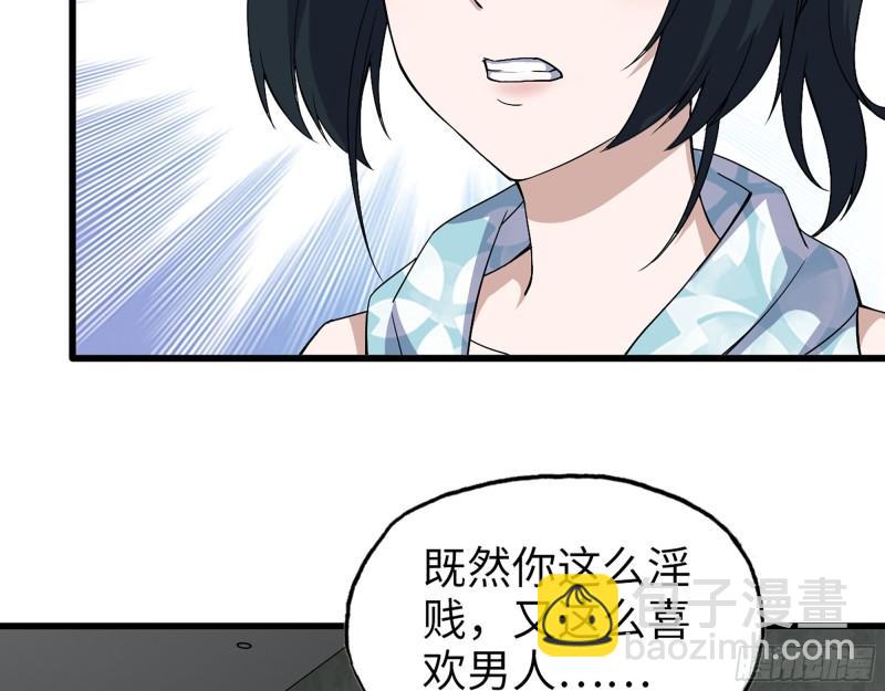 523- 全力辅助(1/2)-第527话