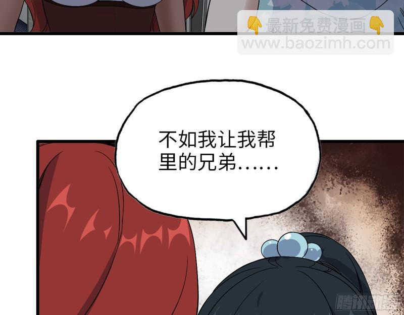 523- 全力辅助(1/2)-第527话