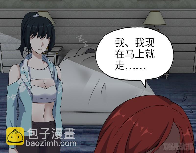 523- 全力辅助(1/2)-第527话